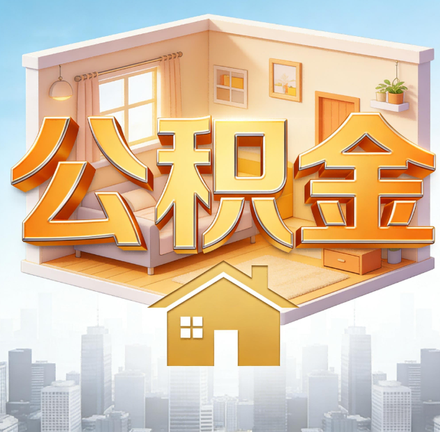 昌都哪些情况可以找代办？如何避开常见陷阱？