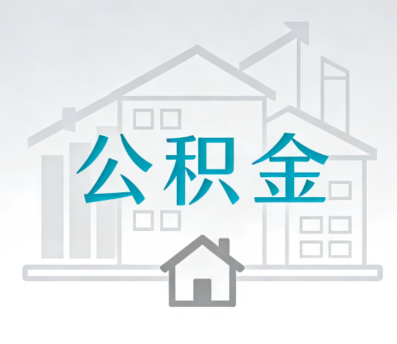 昌都代办行业迎“去中介化”挑战，转型增值服务成破局关键